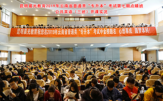 2019ʡͨࡰרԵڵ㾦๫Ӣࣩʵ